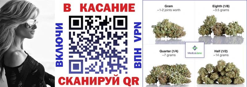 БУТИРАТ Емва