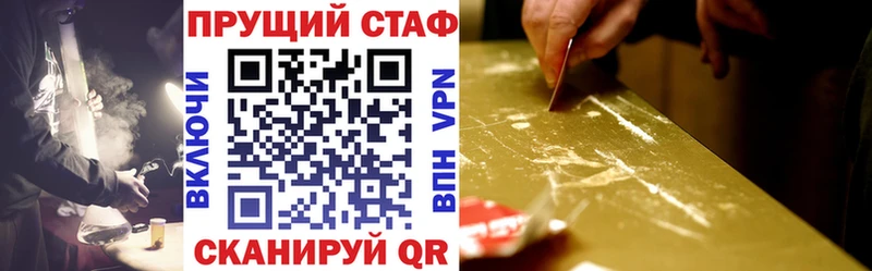 Как найти наркотики Емва COCAIN  АМФ  ГАШ  Каннабис  Мефедрон 