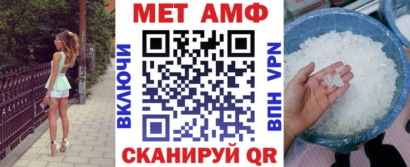 АМФЕТАМИН Premium закладки Емва