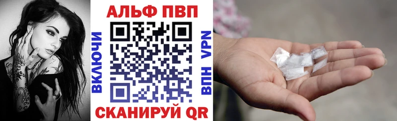 MEGA tor  Емва  Alpha-PVP Соль 