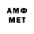 Метадон кристалл Po_V