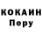 Метадон кристалл Radestme