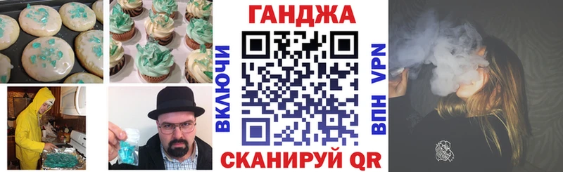 нарко площадка клад  Емва  Canna-Cookies марихуана  магазин продажи наркотиков 