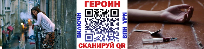 ГЕРОИН гречка  блэк спрут ССЫЛКА  Емва 
