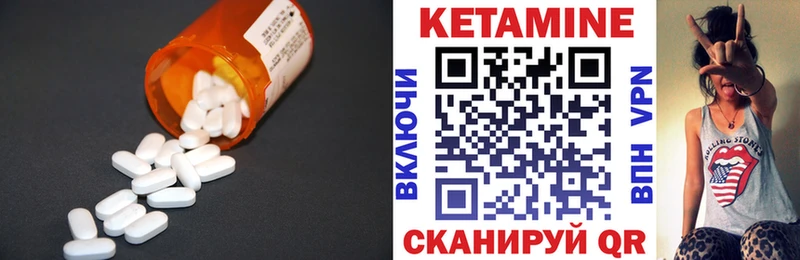 Кетамин ketamine  KRAKEN   Емва  где можно купить  