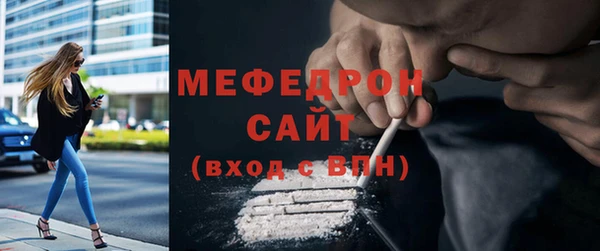 мефедрон мука Абаза