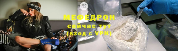 ешки Абинск
