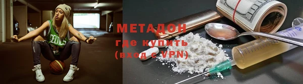 MESCALINE Абдулино
