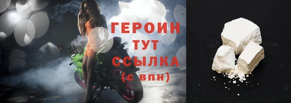 мефедрон мука Абаза
