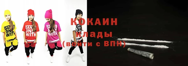 кокаин колумбия Алексин