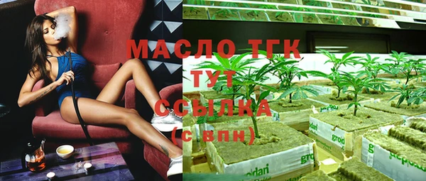 MESCALINE Абдулино