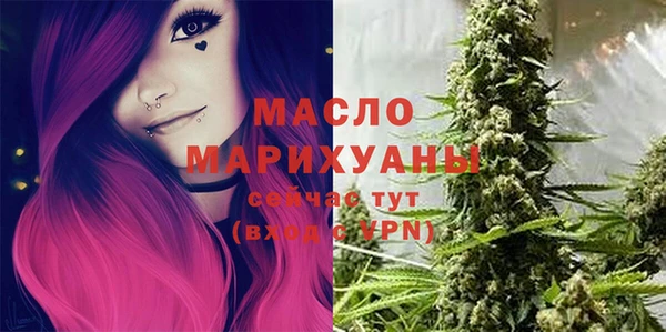 мефедрон мука Абаза