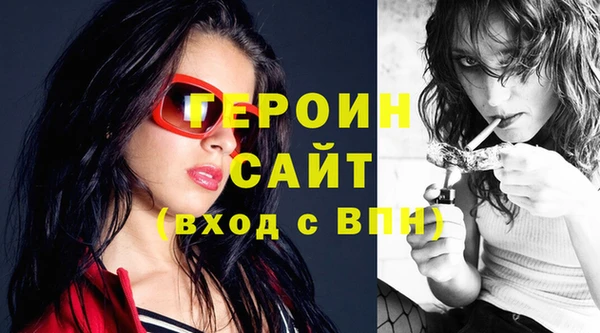 мефедрон мука Абаза
