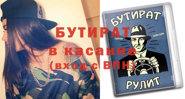 MESCALINE Абдулино
