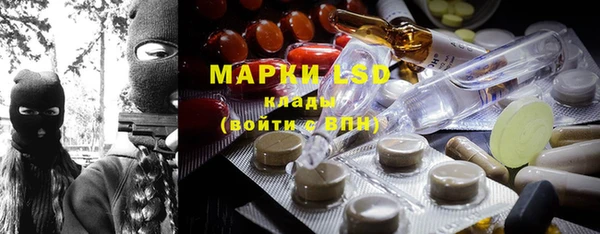 ECSTASY Алексеевка