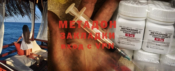 мефедрон мука Абаза
