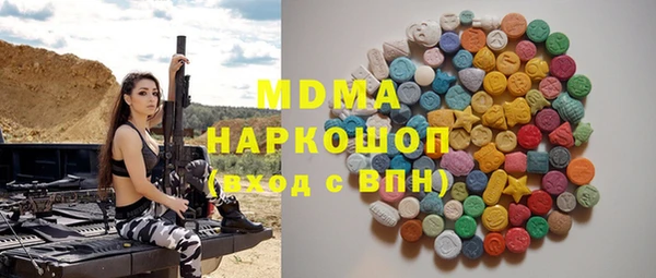 ECSTASY Алексеевка