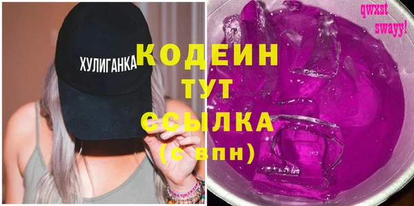 мефедрон мука Абаза