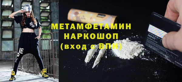 мефедрон мука Абаза