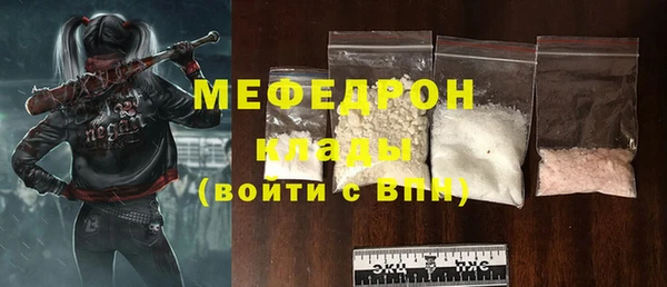 мефедрон мука Абаза