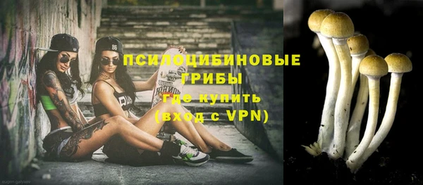 MESCALINE Абдулино