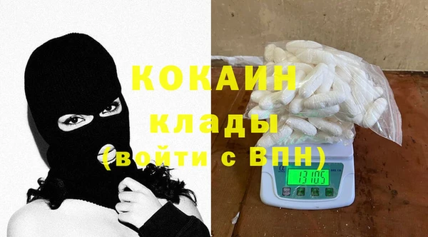 MESCALINE Абдулино