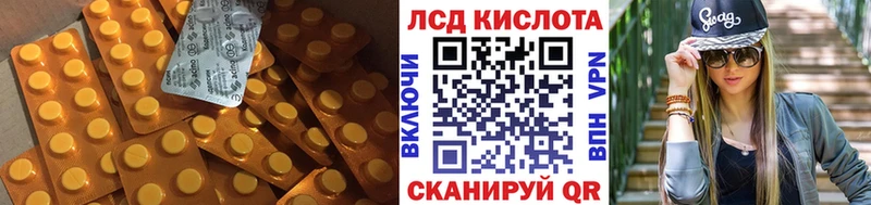 ЛСД экстази кислота blacksprut рабочий сайт Емва
