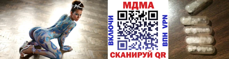 МДМА кристаллы  это как зайти  Емва  купить наркотик  блэк спрут ТОР 