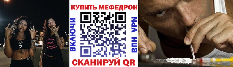 Мефедрон мяу мяу  наркошоп  Емва 