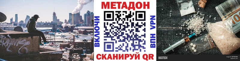 даркнет сайт  Емва  Метадон methadone 