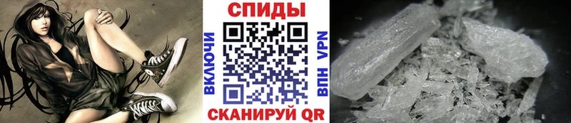 Метамфетамин Декстрометамфетамин 99.9% купить наркоту blacksprut как зайти Емва