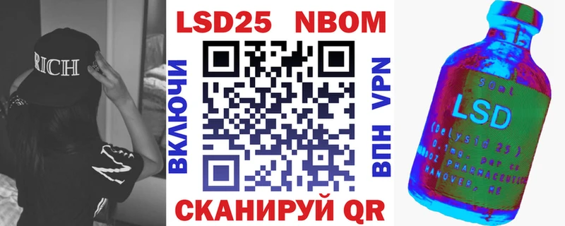 цена   Емва  Марки NBOMe 1500мкг 