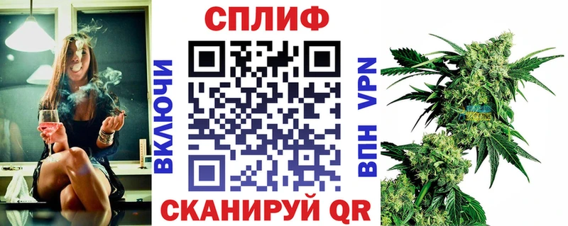 Бошки Шишки конопля  где продают   Емва 